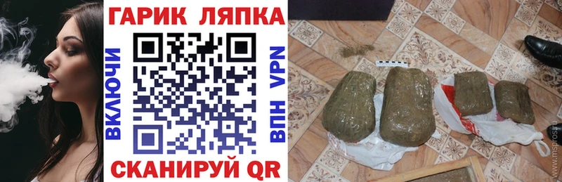Где продают наркотики Шуя Бошки Шишки  МЕГА ССЫЛКА  ГАШИШ  Меф мяу мяу 