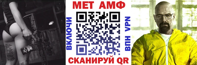 АМФ 97%  Шуя 