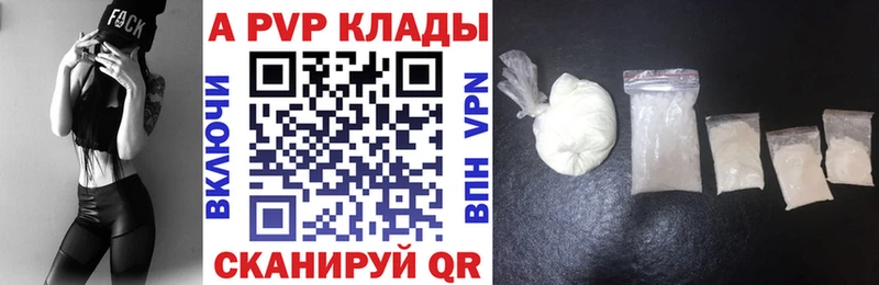 маркетплейс какой сайт  как найти закладки  Шуя  Alfa_PVP Соль 