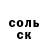 Кокаин Columbia Ismet Ismail