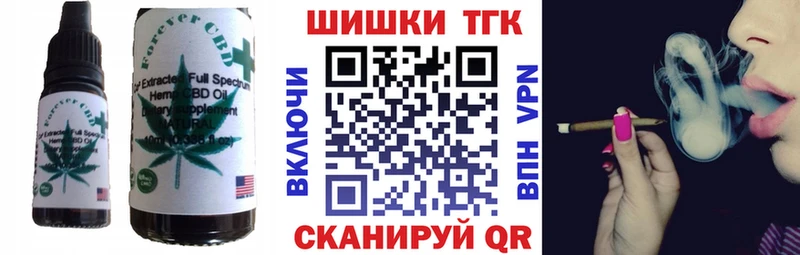 Печенье с ТГК марихуана  Шуя 