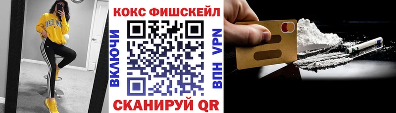 Кокаин Перу  darknet наркотические препараты  Шуя 