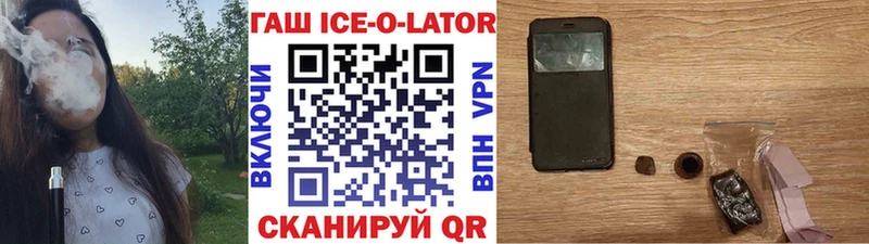 даркнет сайт  ссылка на мегу рабочий сайт  дарк нет формула  Шуя  ГАШИШ гашик 