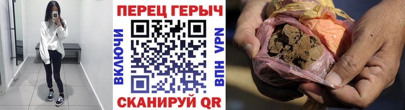 купить  сайты  Шуя  shop формула  ГЕРОИН хмурый 