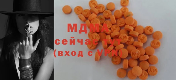 mdma Алексин