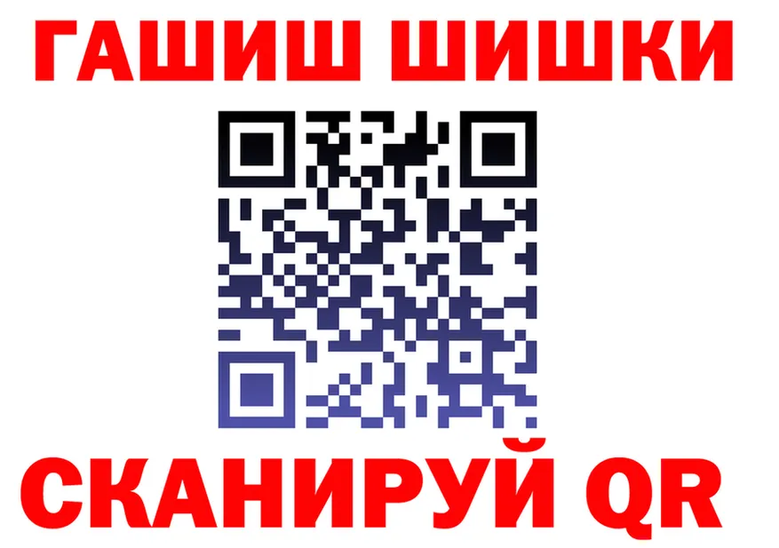 МЕФ 4 MMC ссылка это МЕГА Шуя