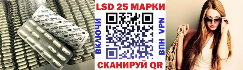 LSD-25 экстази кислота Шуя