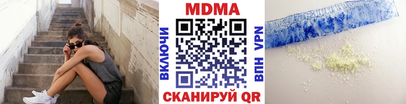 MDMA crystal  Шуя 