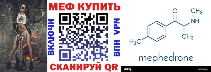 МЕФ мука  Шуя 