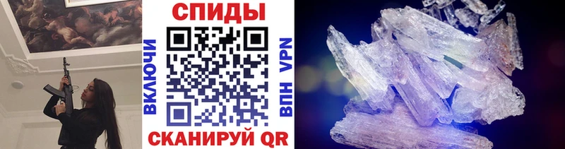 МЕТАМФЕТАМИН витя даркнет сайт Шуя