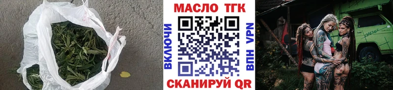 Дистиллят ТГК гашишное масло  купить наркоту  Шуя 